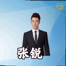 张锐