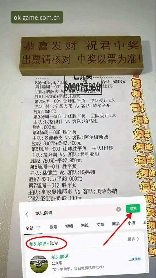ok体育娱乐首选 世界杯观赛热vs签证寒流:约旦土耳其球迷的赴美困境与平台观赛体验对比分析