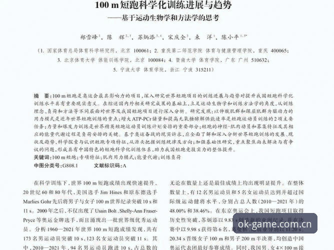 ok体育下载地址 3大突破口:快速掌握ok体育下载地址与最新版本安装指南